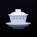Lotus of Purity Covered bowl